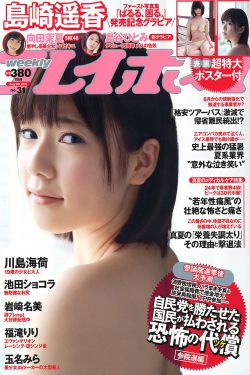 辻希美