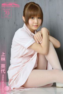 拜托了身体里的她