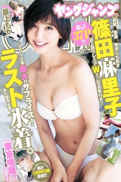 封神英雄榜第一部