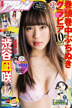 51热门吃瓜爆料