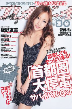 黄金圣斗士卡妙
