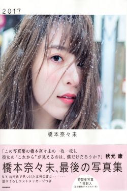 奇妙漫画