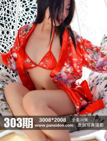 合约情人